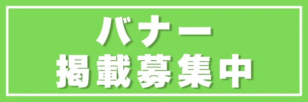 ピックアップショップ