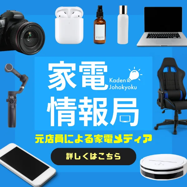バナー