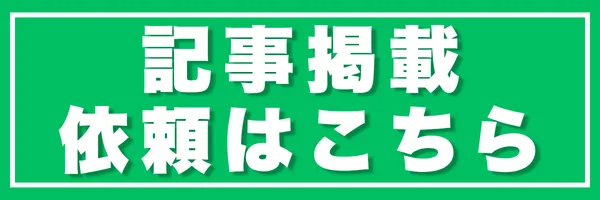 ピックアップショップ