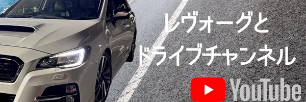 バナー