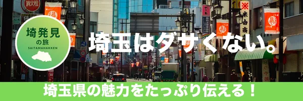 ピックアップショップ